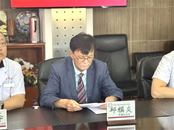 微信图片_20250604164803.jpg