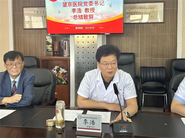 微信图片_20250604171731.jpg