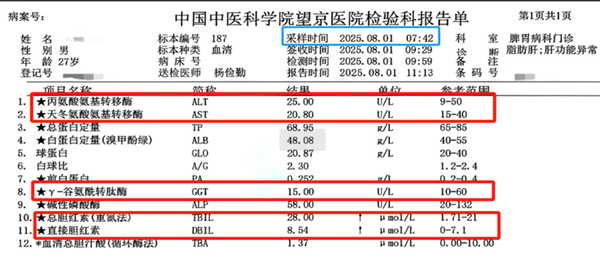 微信图片_2025-11-06_100129_387.jpg 微信图片_2025-11-06_100129_387.jpg