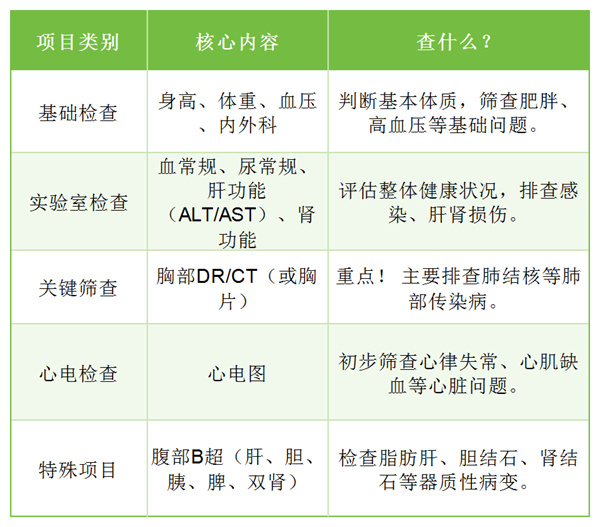 微信图片_2026-04-13_172107_072.jpg 微信图片_2026-04-13_172107_072.jpg