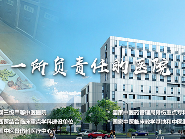 中国中医科学院望京医院2020年硕士研究生入学考试复试实施细则