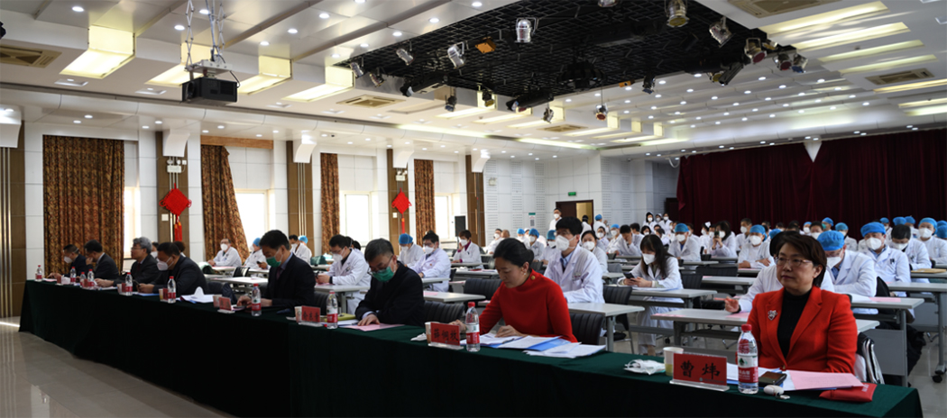望京医院召开第三届职代会第六次会议暨2022年度工作总结表彰大会