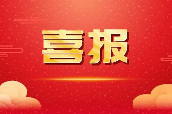 【望京︱喜报】我院硕士申报项目入围全国医科院校研究生院联盟研究生创新创业成果展演决赛！