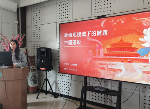 【学习教育】树牢正确政绩观 教育规培党支部开展专题党课