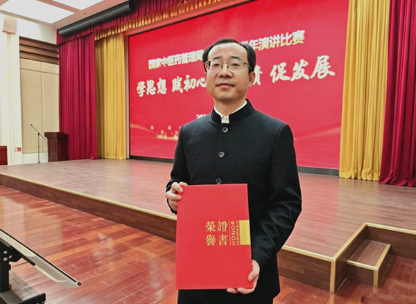 书香青春/以梁启超精神为镜，树医者仁心政绩观——心内科青年读讲人张林淮品读书目《梁启超传》