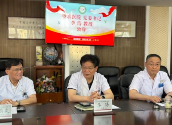 续写中医药京港合作新篇章:望京医院举行2026香港中医药人才培训项目结业仪式