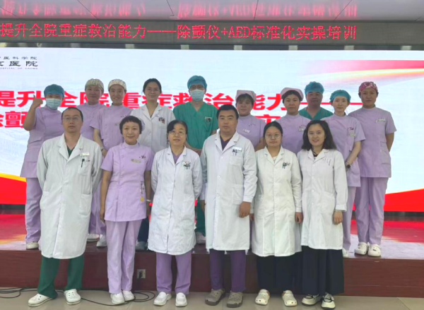 以学促练强本领,趣味研学淬初心——除颤仪+AED标准化实操培训与“病案侦探社医学推理”特色医学互动活动